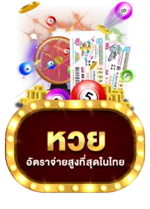 automrd เครดิตฟรี