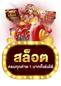 automrd เครดิตฟรี